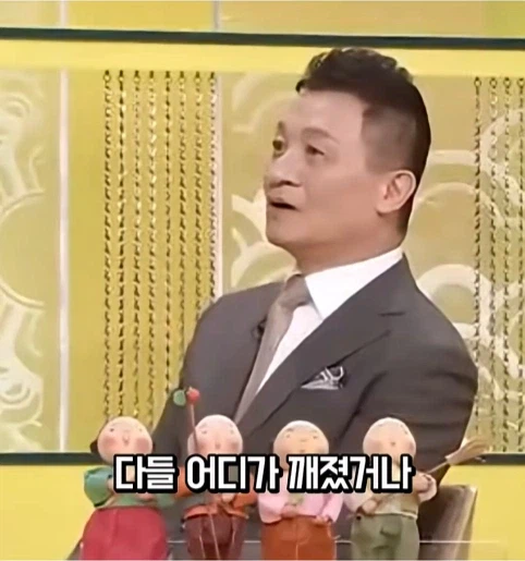 진품명품 감정가 0원 나온 도자기 (9)