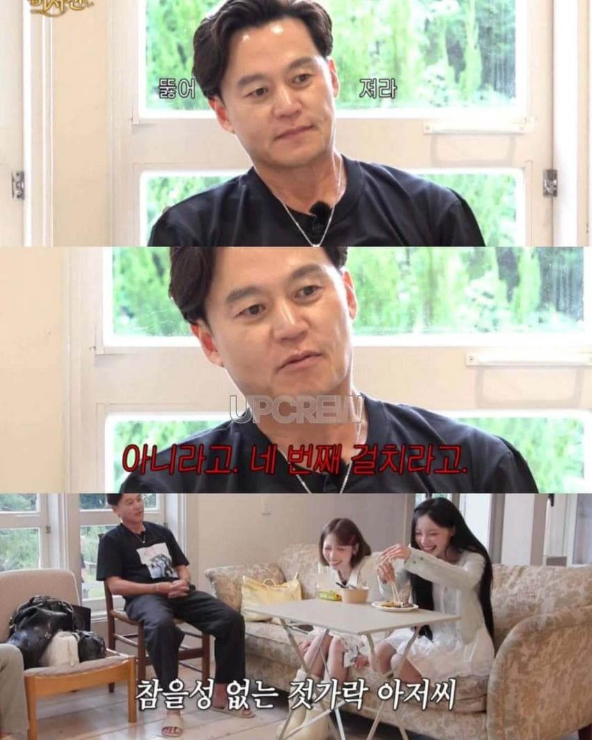 리센느 원이한테 젓가락질 가르쳐주는 이서진