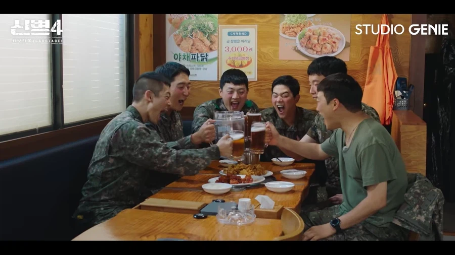 오늘자 TV 드라마에 나오게 된 양구시의 만행 (7)