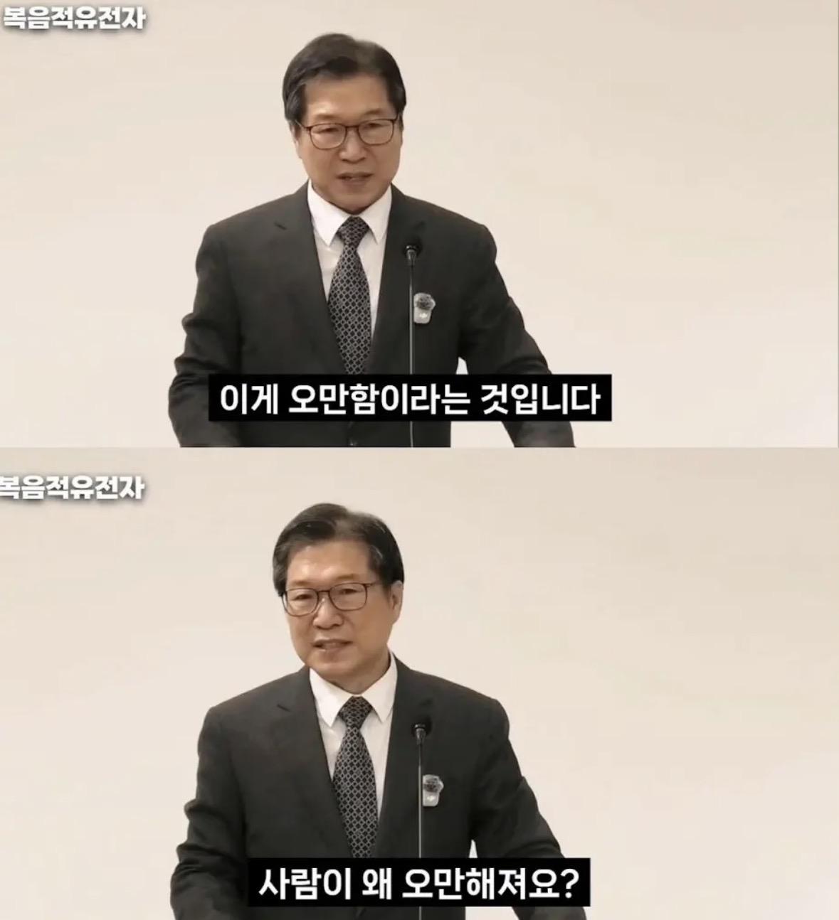 박위를 발골해버리는 박요한 목사 (3)