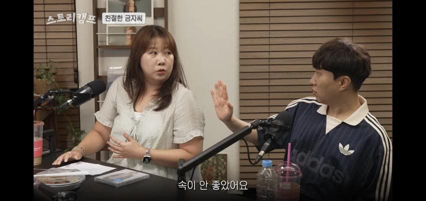 김민경 편집자가＜친절한 금자씨＞를 16살때 봤다는 말에 충격 먹은 사람들 (21)
