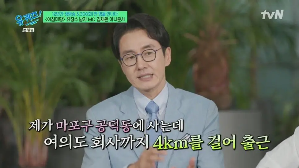 의외로 진짜 광기인 아나운서 (5)