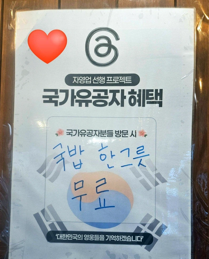 갑자기 음식점에 박스하나 놓고간 여자 (2)