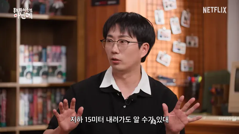 나침반 없이 북쪽을 찾아낼수 있다는 배우 이진욱 (5)