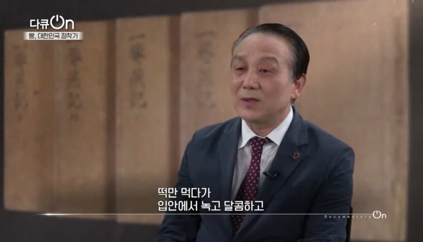 싱글벙글 조선시대 빵덕후 (21)