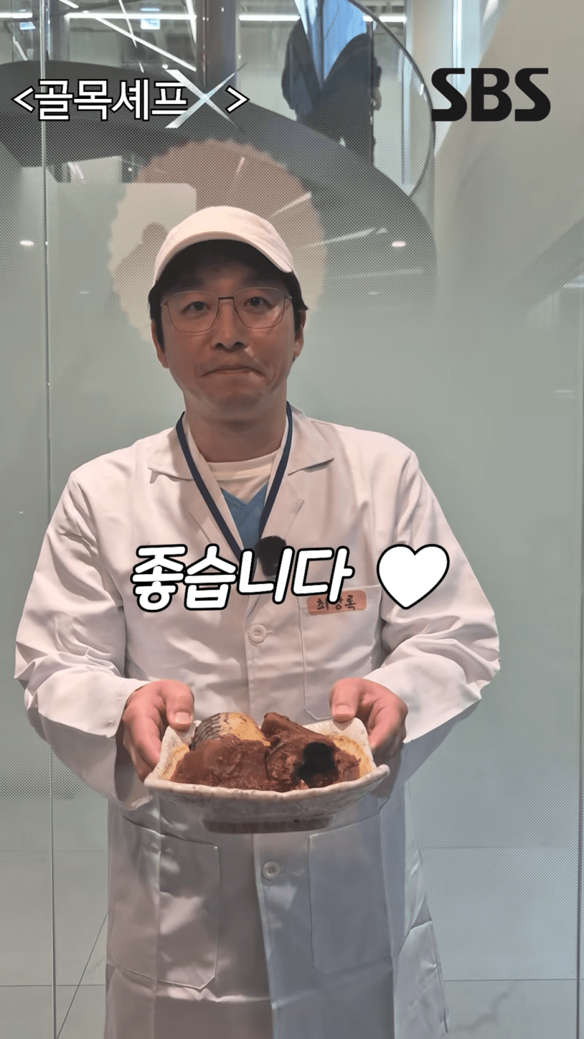 제2의 백종원 골목식당 재림이라는 신규예능 근황 ㄷㄷㄷ,jpg (11)