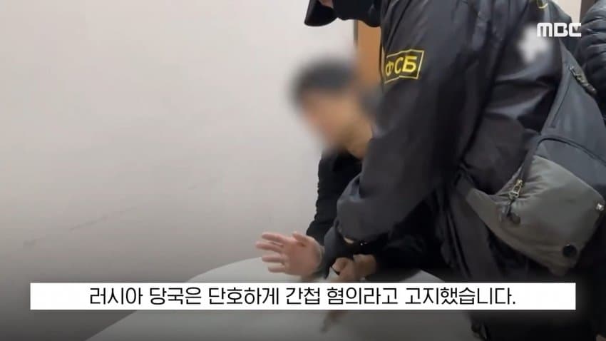 러시아 정보국, 일본인 스파이 체포 전격 공개... 양국 갈등 심각화 (13)