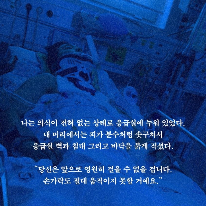 자서전 책도 냈었던 유튜버 박위.. (8)