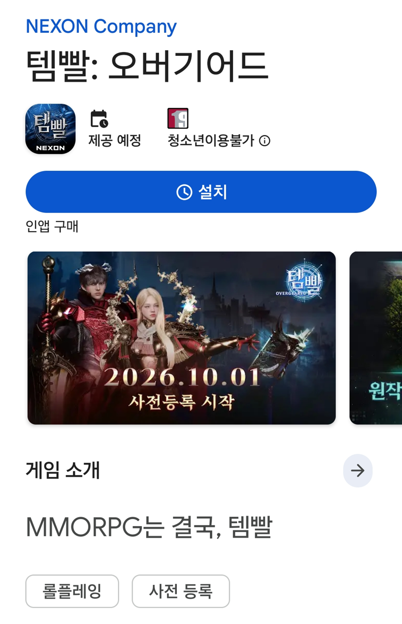 묘즘 애니로도 나온 '템빨' 근황