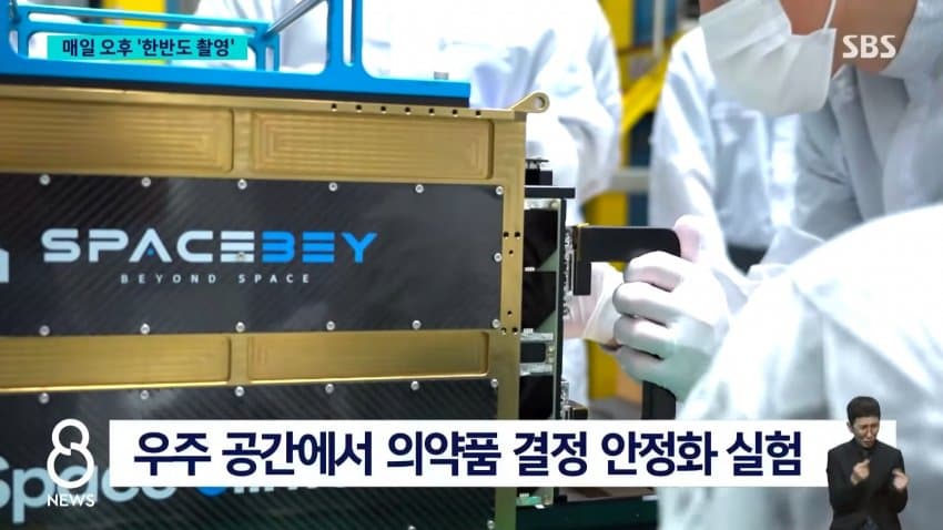 누리호 5차 발사 성공..위성 14기 무사히 우주로 (28)