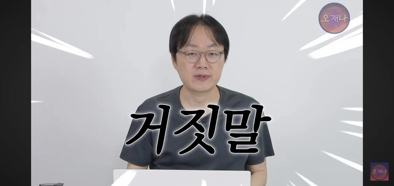 홍콩반점 점주가 오재나 고소한 이유. jpg (15)