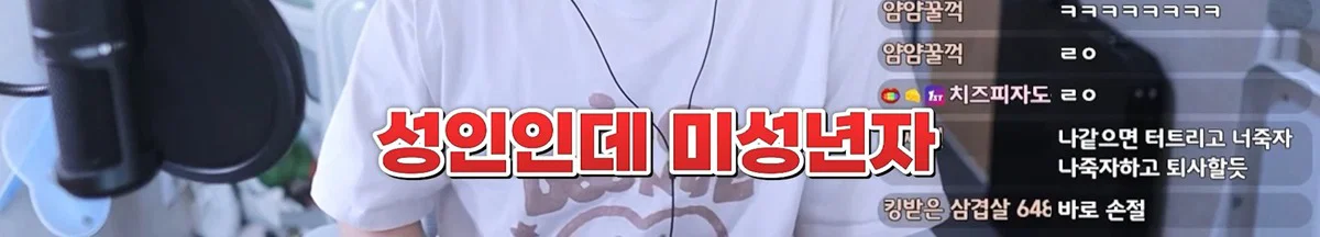 친구 사진 도용해서 남자들 털어먹었다는 여자한테 공감할 줄은 몰랐다는 유튜버 주둥이 (134)