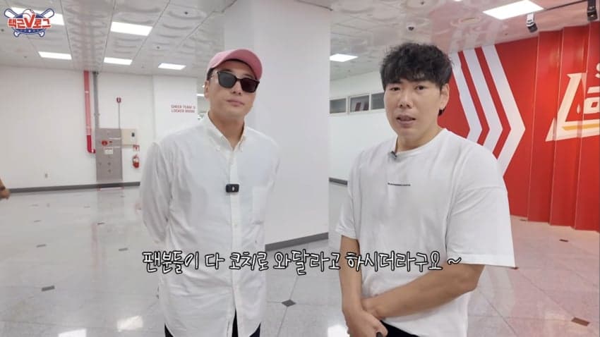 3주전 이택근 유튜브 ㄷㄷㄷ