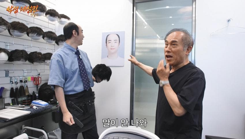 싱글벙글 21살부터 탈모였다는 올해 41살인 남자 사장 (17)