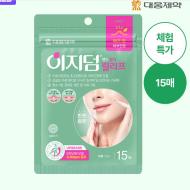 대웅제약 이지덤 릴리프 스팟패치 15매 2900원