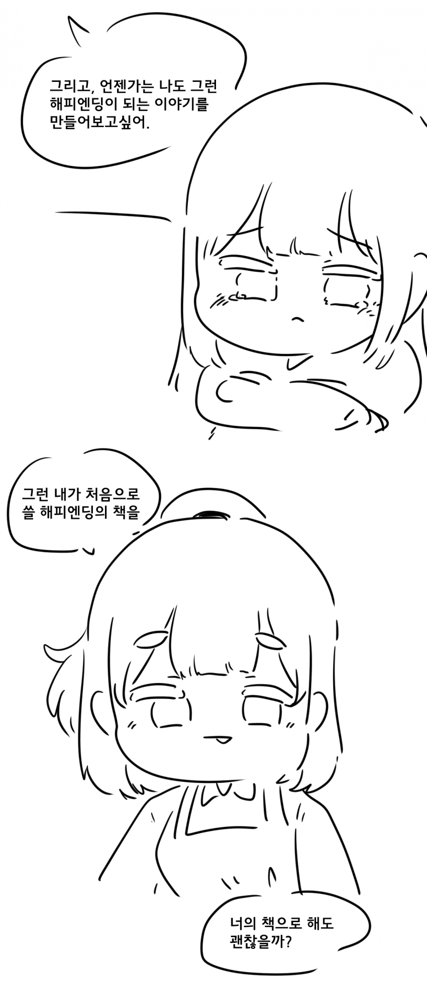 추억저장관 (32)