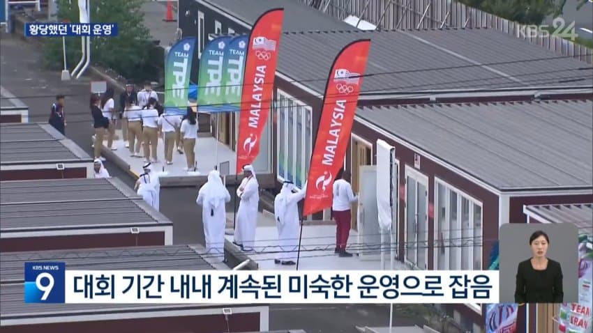 16일의 아시아 축제 폐막..'부실 운영' 오점 (21)