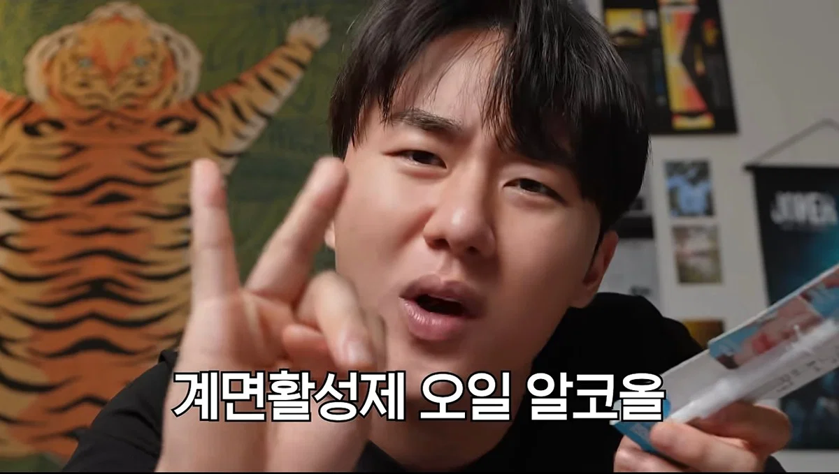 화장품을 함부로 소분해서는 안 되는 이유 (4)