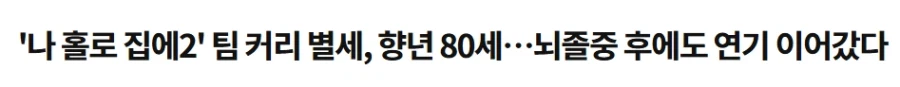 우리들의 주식 광대 근황 ㅠㅠㅠㅠㅠㅠ_3.webp