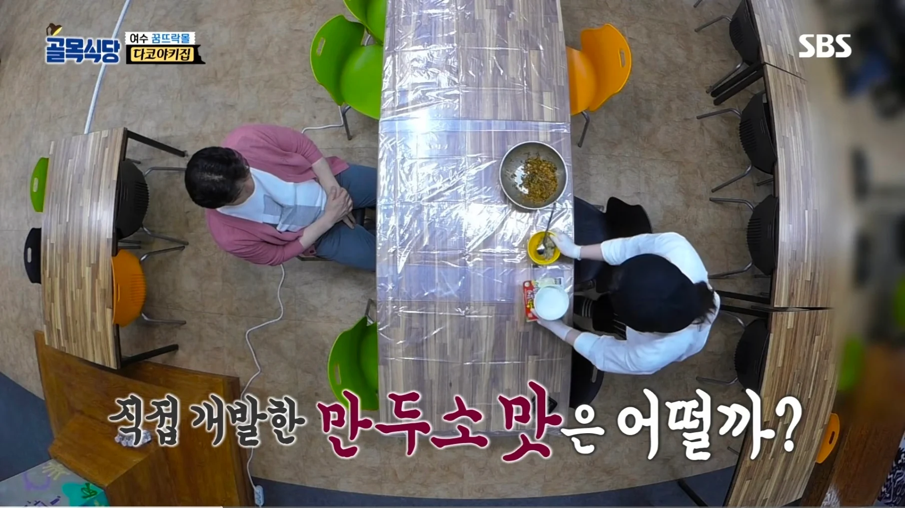 백종원의 골목식당 가장 불쌍한 출연자