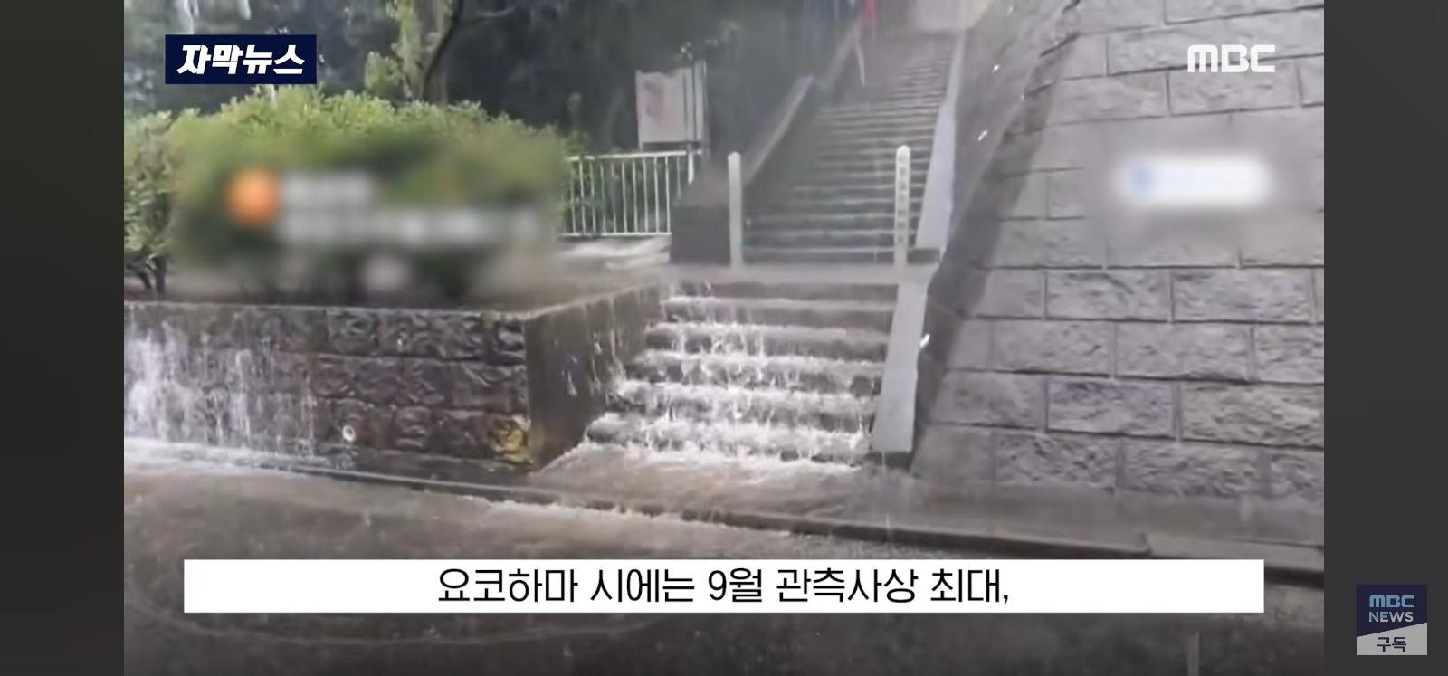 일본 태풍 근황 (9)
