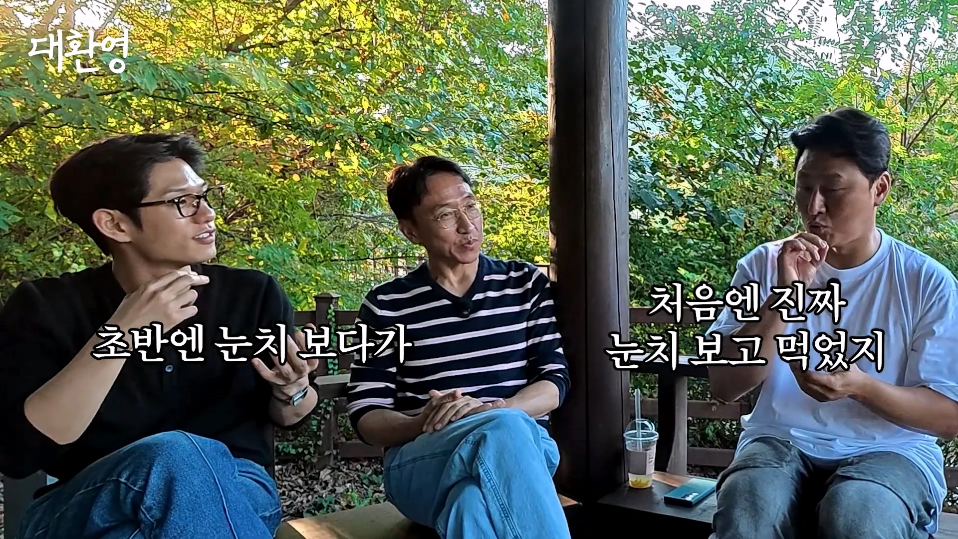김주혁 사망 소식 듣고 펑펑 울었다는 오대환 (18)