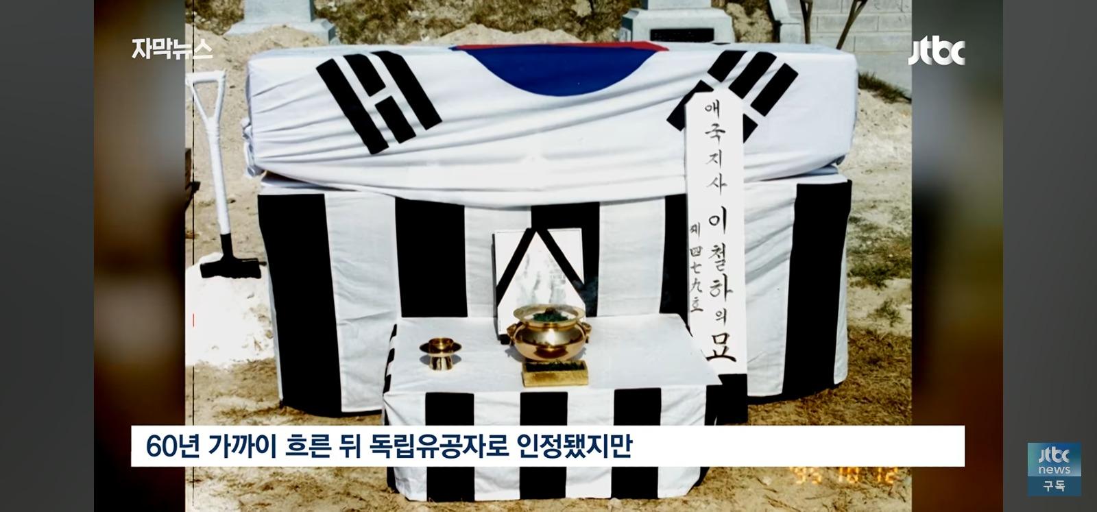 "전과자라서" 가족들이 쉬쉬 알고보니... (4)