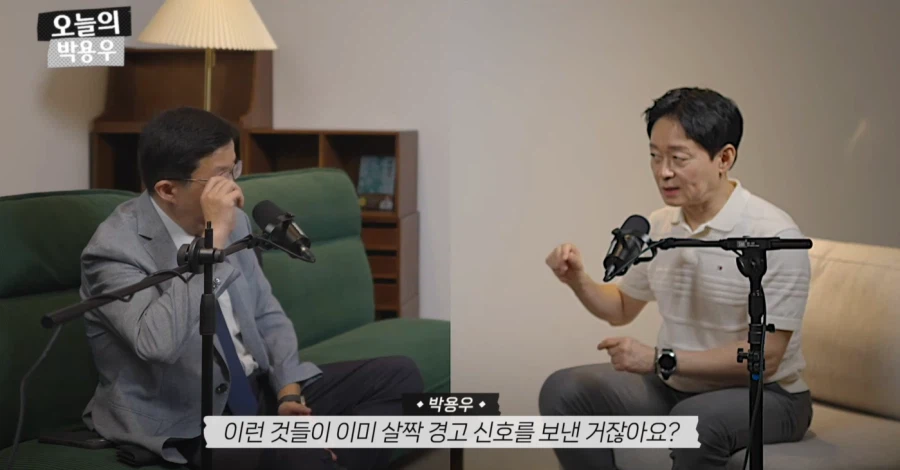아구통교수 vs 박용우교수 마운자로 논쟁 요약 (40)