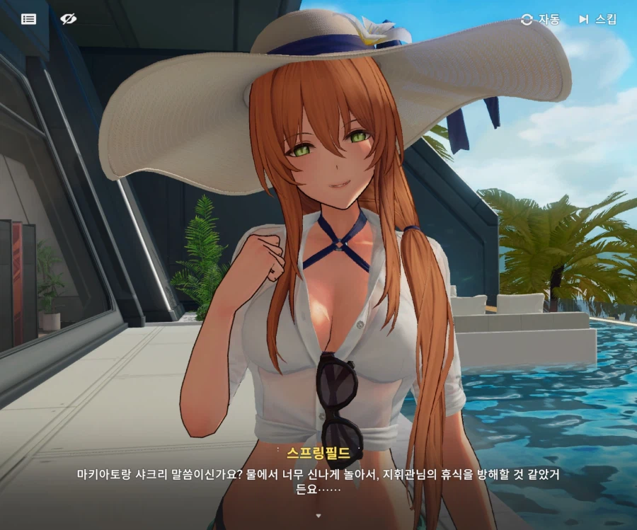 소전2)이제 진짜 때려죽여도 과금안함