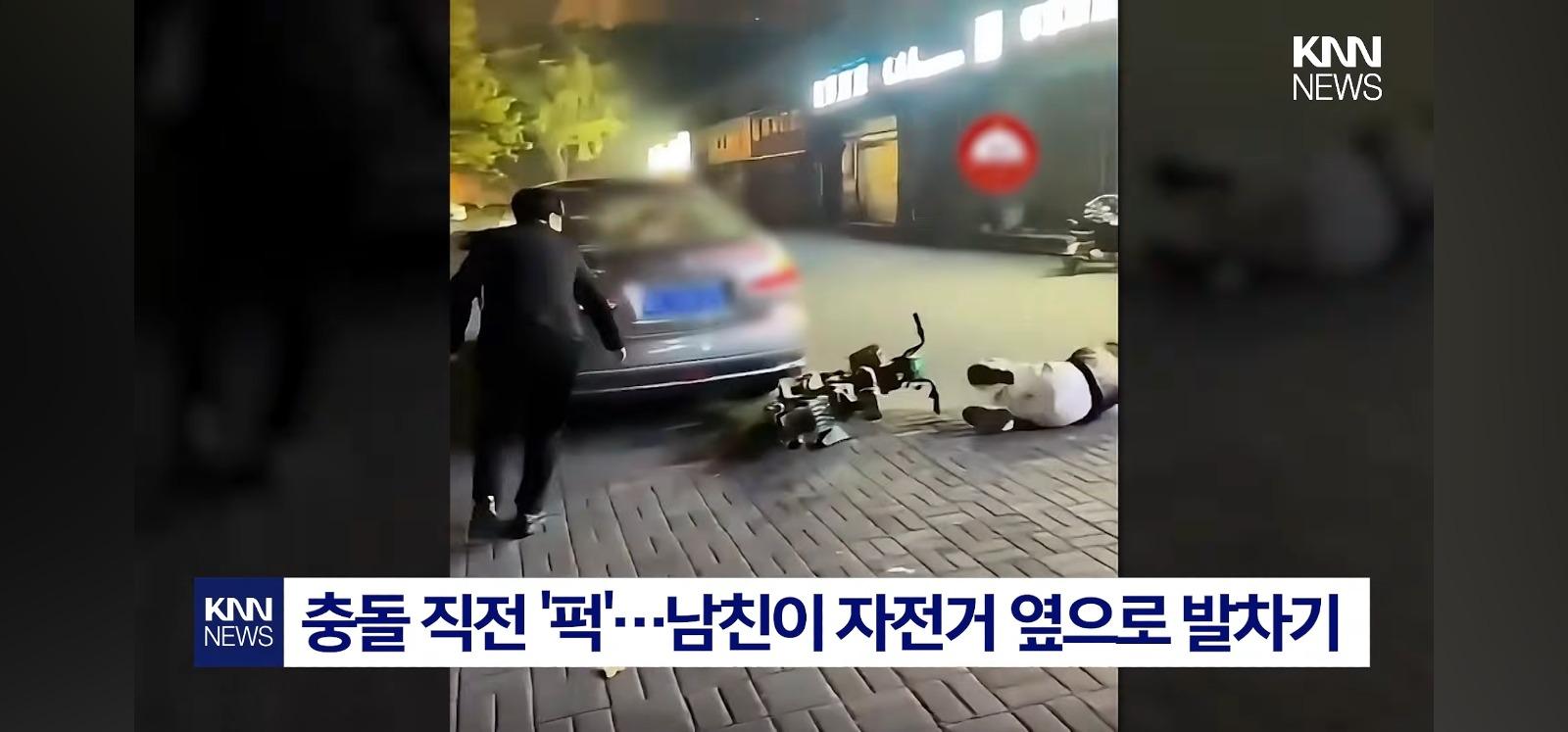 야자친구한테 냅다 날아차기 (2)