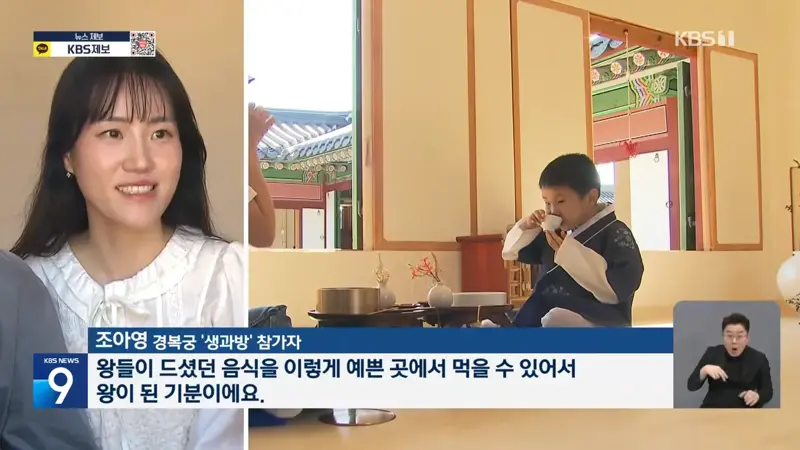 퇴근길 산책에 결혼식까지…일상으로 스며든 K-유산 (6)
