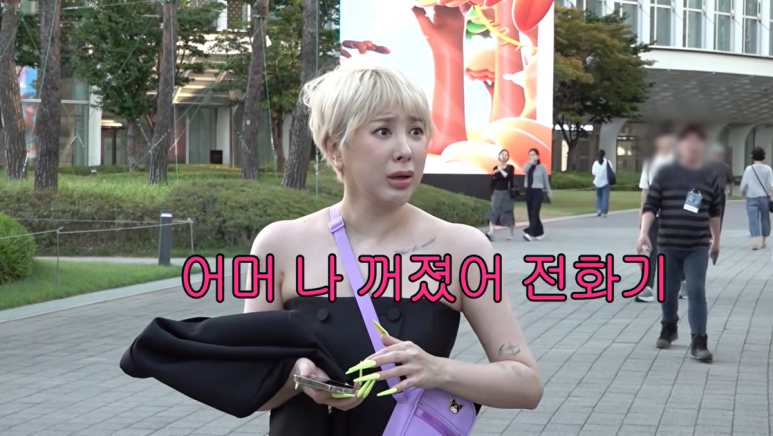 42년만에 지하철 처음타본 서인영 눈나. (13)