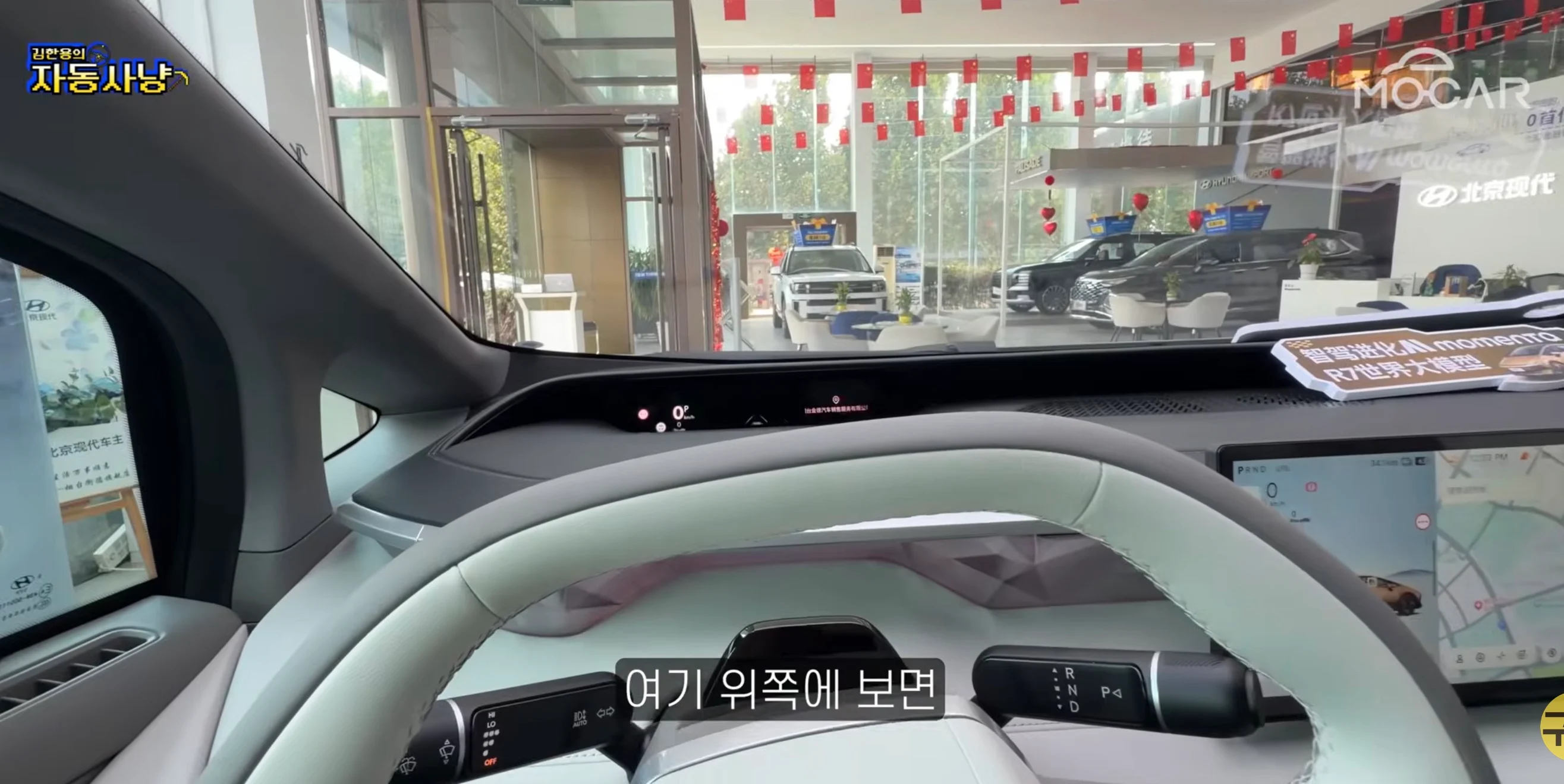 현대가 아이오닉V를 국내에서 판매하지 못하는 이유 (34)