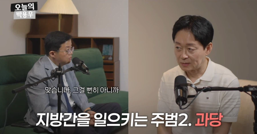 아구통교수 vs 박용우교수 마운자로 논쟁 요약 (24)