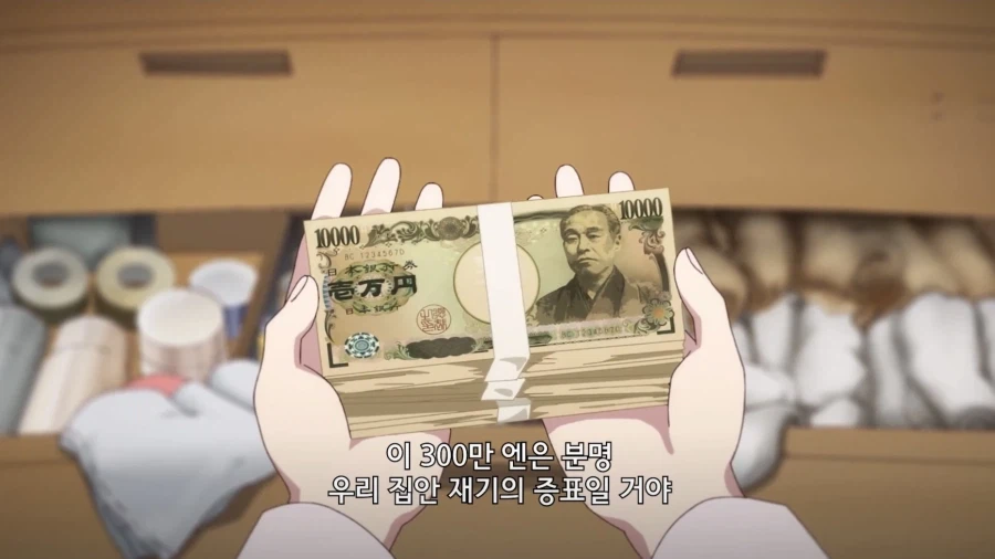 FX전사 쿠루미 2화를 보니 주인공 새1끼 선을 넘는데 애미 뒤졌나? 생각 했는데