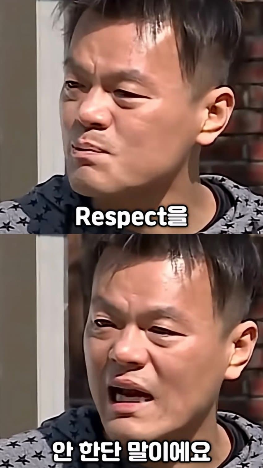 박진영이 생각하는 성공과 존중의 차이 (35)