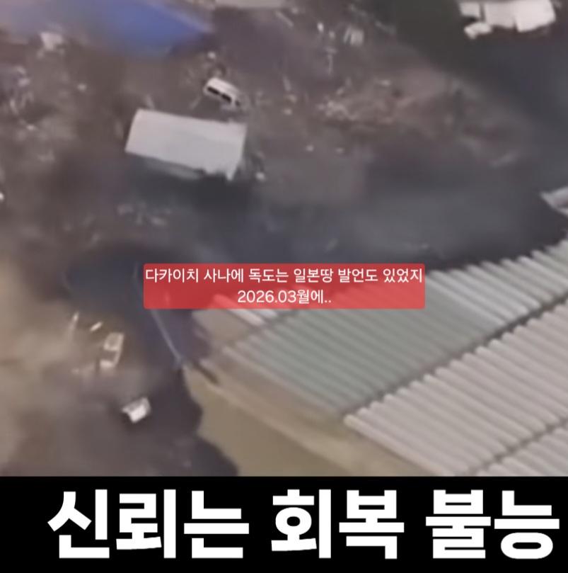 일본 (70)