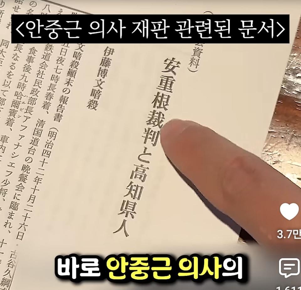 어느 일본의 시의원 (21)