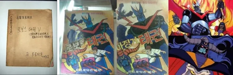 태권브이의 상징성은 어마무시하긴 해 (3)