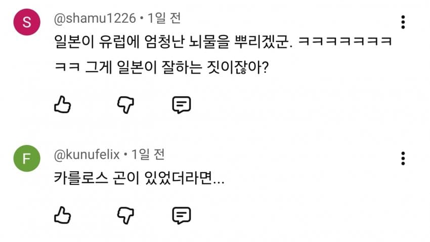 中 잡으려다 日 뺨 때린 유럽... 韓현기차는 웃는다 (23)