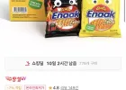 에낙 라면과자 1BOX (치킨12개+스파이시12개)