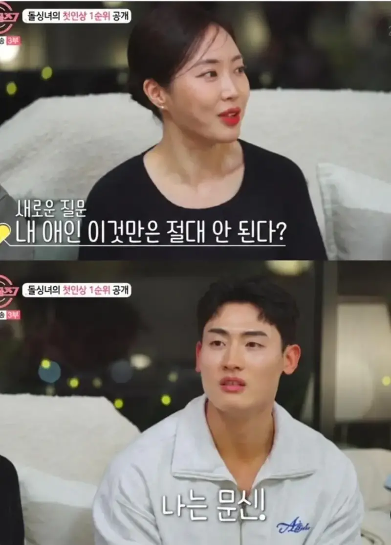 그렇게 안생겼는데 호랑이 문신을....