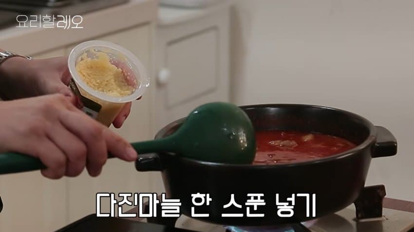 강레오가 먹고 눈물 흘린 소울푸드 (32)
