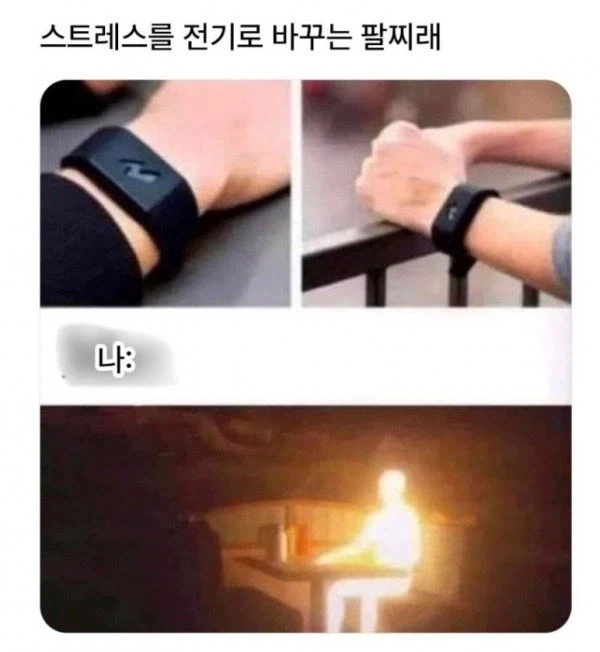 출근길 직장인들 상태