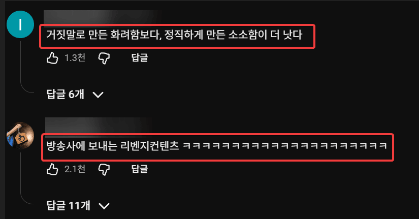 충주 즉흥여행 떠난 김선태 새 영상.. (9)