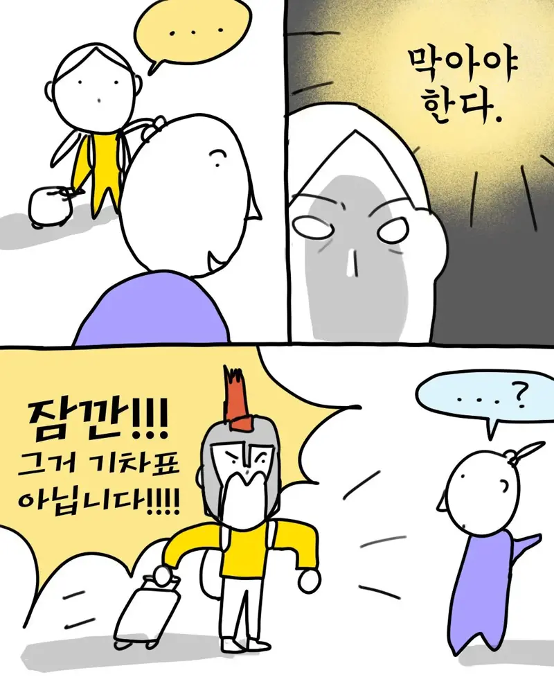 해외에서 버스 잘못타는 한국인 발견한 한국인 (4)