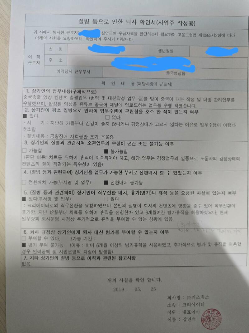 헤이지니입장문에 대한 당사자의 글 (2)