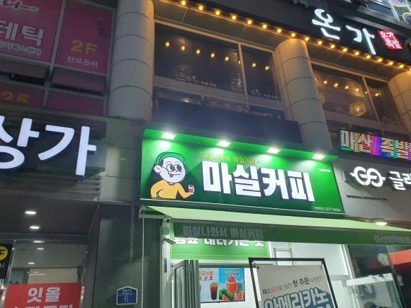 싱글벙글 요즘 한국에서 은글슬쩍 유행하는 그림체 (7)