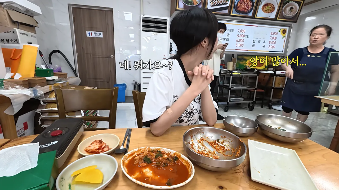 충주 쫄면 맛집 양대산맥 먹방한 쯔양 근황 ㄷㄷㄷㄷ (18)
