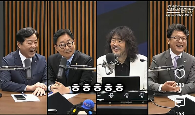 박범계 의원 겸공 출연 - (총수) 집토끼 잡는데에 좀 도움이 되도록 (3)